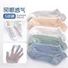 Children's Socks, Thin Autumn Style, Boys and Girls Short Socks, Baby Autumn Mesh Socks, Ultra-Thin Breathable Spring and Autumn Short Socks, Light Luxury