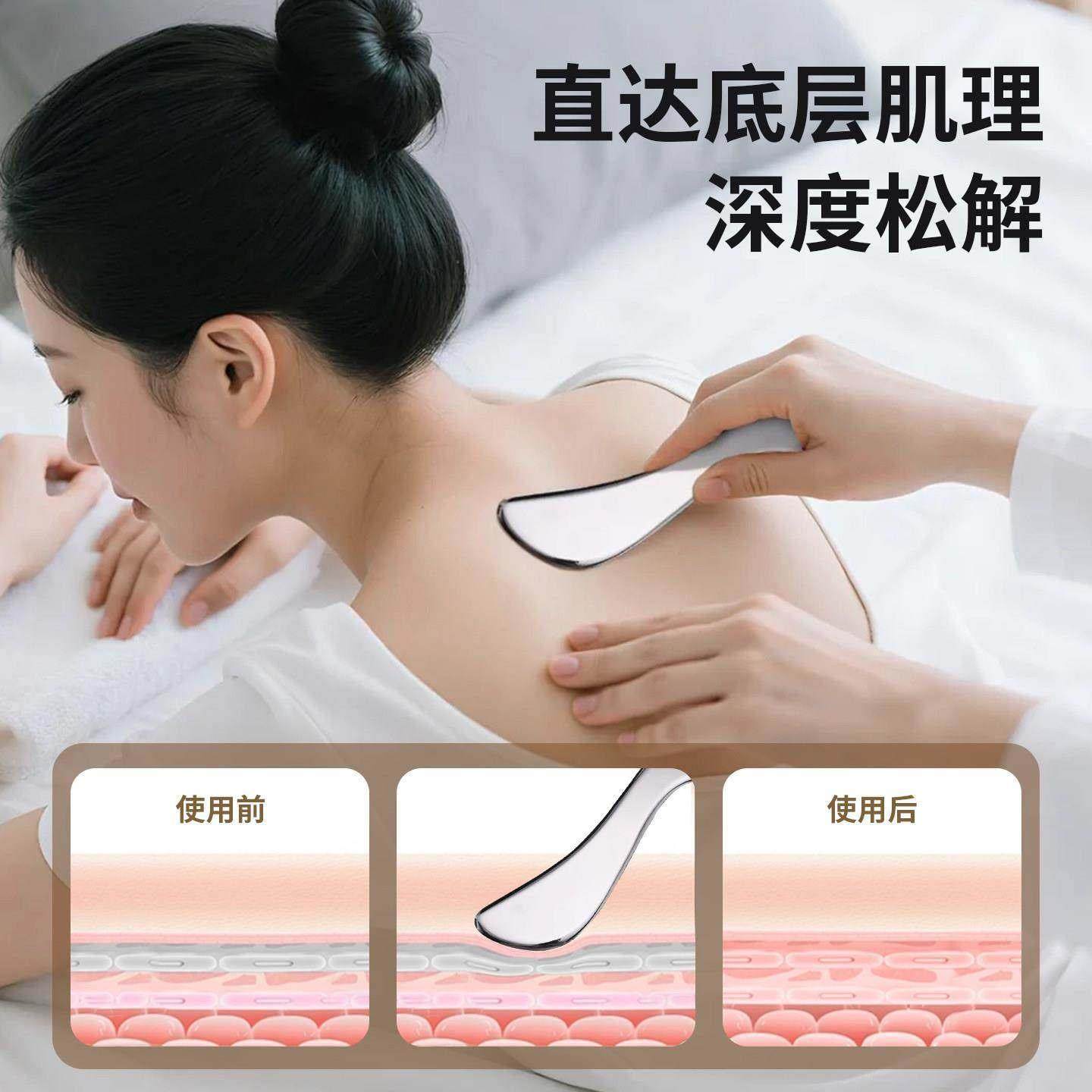 Professional-Grade Fascia Knife, Multifunctional Self-Use Relaxation Tool, Small Relaxation Knife for Achilles Tendon and Foot Sole, Portable for Scraping Hands, Shoulders, and Neck