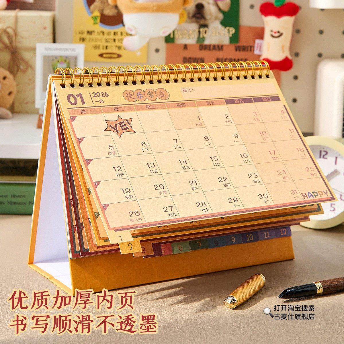 2026 Hong Kong Calendar New Model High-Quality Calendar Office Desktop Decoration Planner