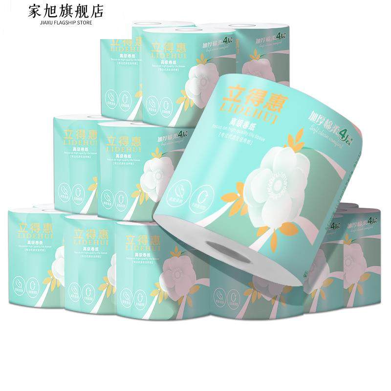 Hollow Roll Paper, Economical Household Pack, Full Box of Toilet Paper, Special Roll Paper for Company, Hotel, Bathroom, and Restroom Use