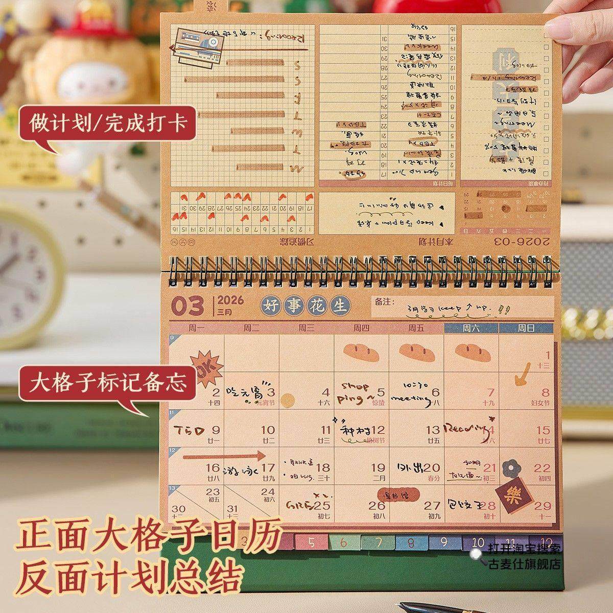 2026 Hong Kong Calendar New Model High-Quality Calendar Office Desktop Decoration Planner