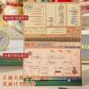 2026 Hong Kong Calendar New Model High-Quality Calendar Office Desktop Decoration Planner