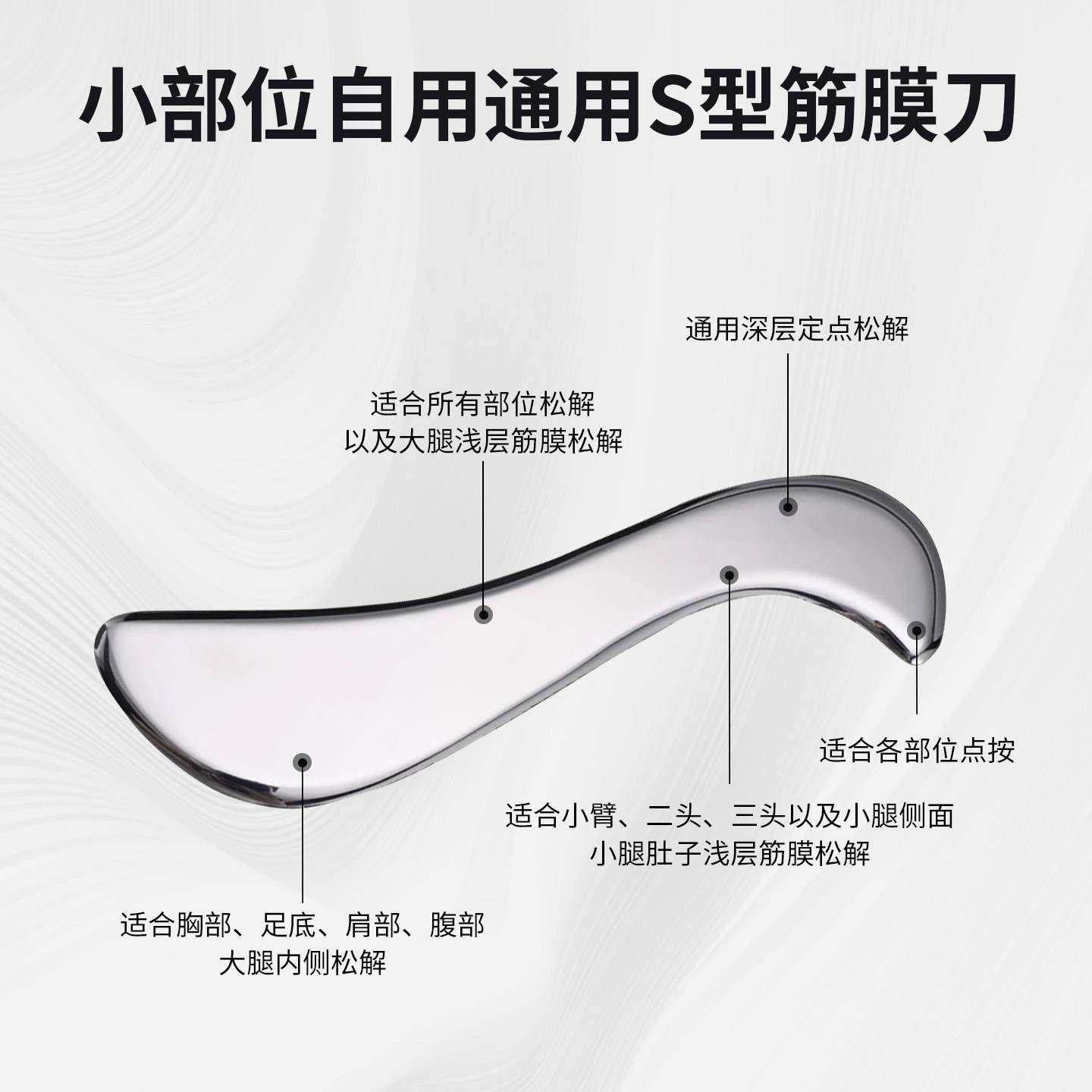 Professional-Grade Fascia Knife, Multifunctional Self-Use Relaxation Tool, Small Relaxation Knife for Achilles Tendon and Foot Sole, Portable for Scraping Hands, Shoulders, and Neck