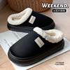 2025 New Autumn and Winter Closed-Toe Cotton Slippers for Women, Plush Thick-Soled Non-Slip Indoor Home Slippers for Men