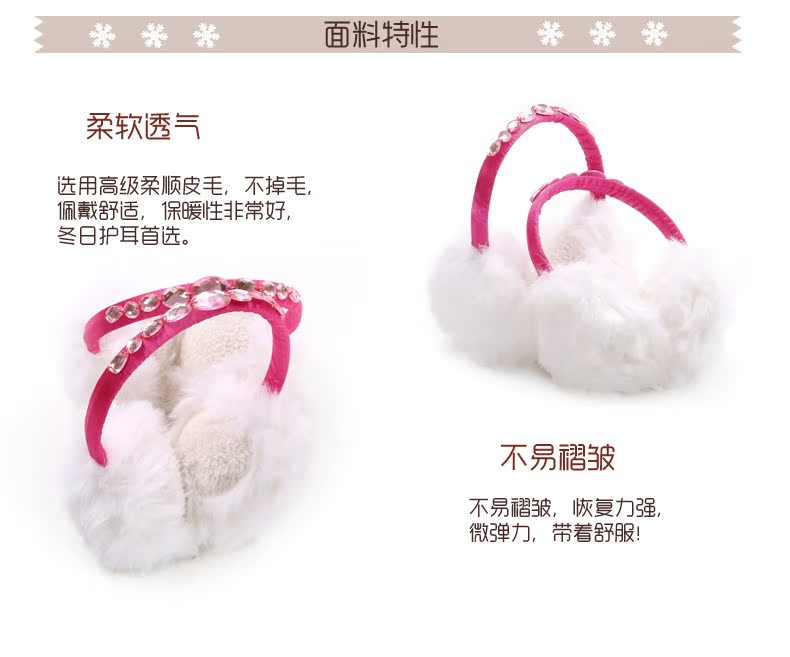 Cache-oreilles pour enfant - Ref 2151724 Image 10