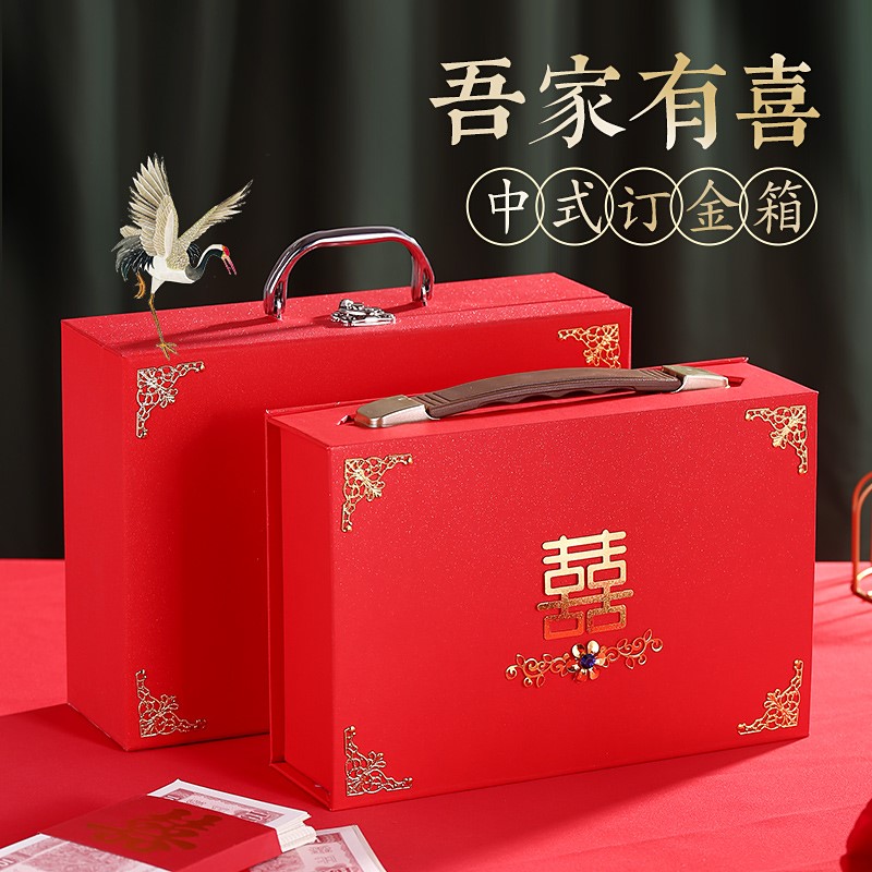 Happy Sugar Box Passbook Fold Wedding Engagement Gift Box Packaging Karate Bridesmaid Gift Box Bridesmaid Return Gift Box Bridegroom