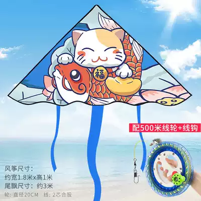 Kite software new anti-wind breeze easy-to-fly children's girl cartoon pattern toy 2021 old tail