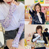 Adult ice sleeve Spring Summer Ice Silk Korean sleeve youth cold thin travel outdoor sunscreen ins sunshade sleeve