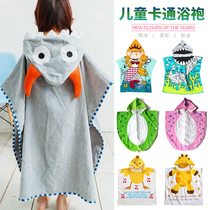 Korean baby baby absorbent quick-drying bath towel cape swimming cute cotton childrens bathrobe beach holiday