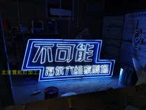 Neon luminous character wedding neon glass neon lamp tube making and processing antique art characters