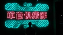 Custom neon lamp luminous word bar neon neon custom neon neon door signboard