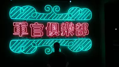 Custom neon tube luminous word bar neon neon Custom neon neon luminous door signboard