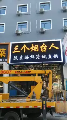 Electric light source luminous characters acrylic luminous characters door head signboard titanium alloy stainless steel edging luminous characters