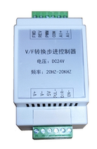 Transparent paper aluminum paper correction motor stepper controller