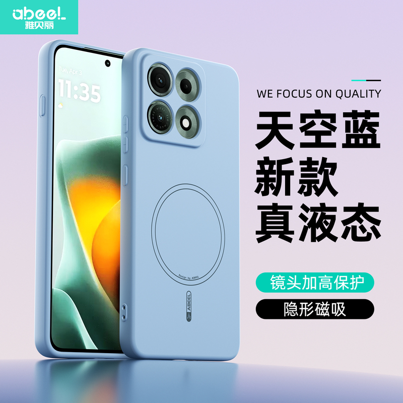 Suitable for Lenovo Savior Y70 Mobile Phone Case 2026 New Generation Lenovo Y70 Magnetic Invisible Liquid Silicone Xt2611-1 Protective Cover New Model Suitable for Lenovo Savior Y70 Mobile Phone Case 2026 New Generation Lenovo Y70 Magnetic Invisible Liquid Silicone Xt2611-1 Protective Cover New Model