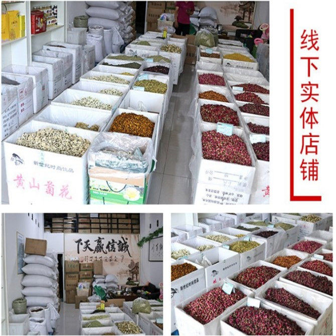 RMBone Tonic price supplement postage Various fresh Chrysanthemum Flowers herbal tea Herbal Tea Water Fruits Tea Bulk New tea Tea tea