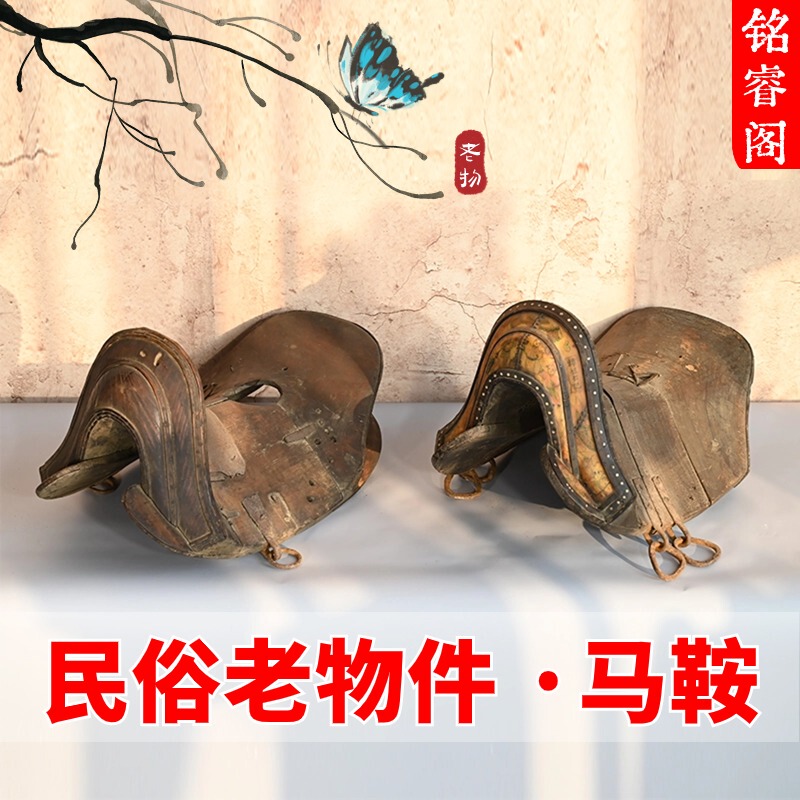 Saddle, Traditional Folk Item, Nostalgic Cowhide Saddle, Vintage Saddlery from the Republic of China Period, Antique Collectible Decorative Piece