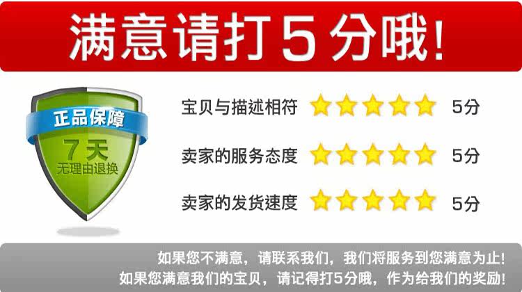 Sonnette de vélo - Ref 1455733 Image 11