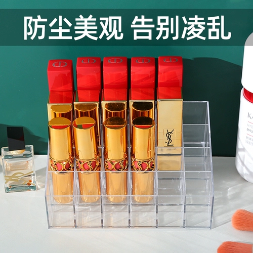 Помада, настольная коробка для хранения, косметика, акриловая крышка с крышкой, 24 ячеек