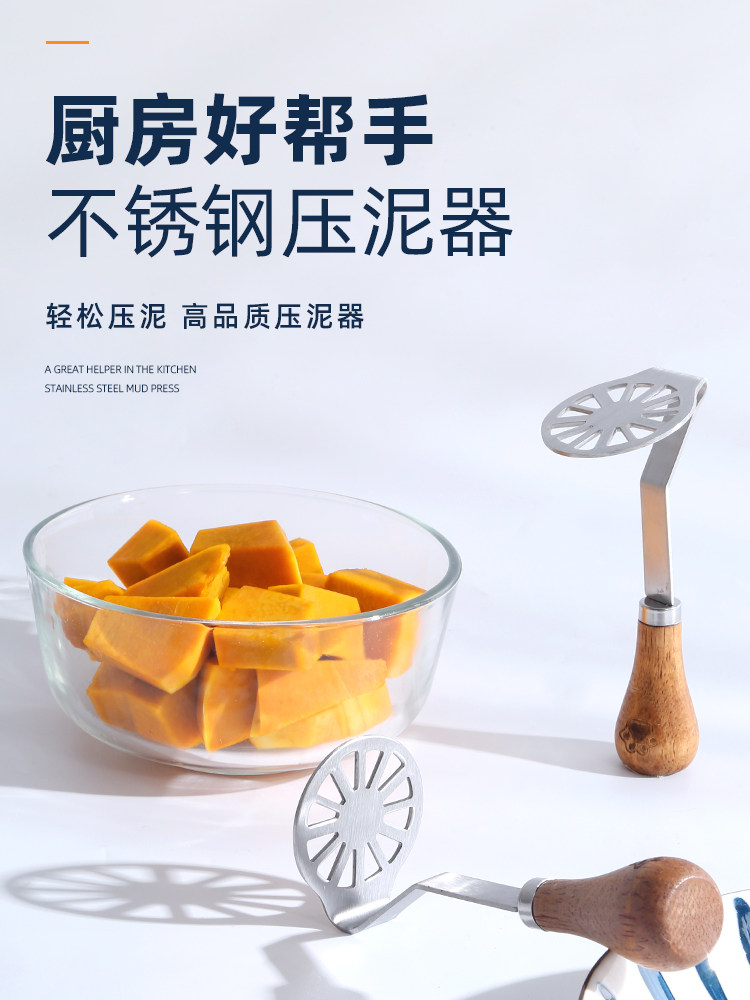 Japanese-Style Potato Masher, Household Baby Food Supplement Stainless Steel Egg Press, Crushing and Mashing Tool