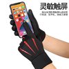 Windproof, Waterproof, Fleece-Lined, Warm Motorcycle Winter Cold-Proof Riding Gear, Full-Finger Men's Touchscreen Gloves, Non-Slip