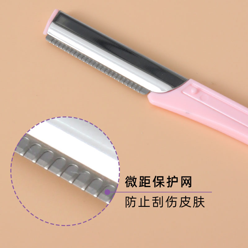 3支修眉刀安全型刀片刮眉刀:新手也能轻松驾驭的眉毛修剪神器!-修眉刀-淘宝好物网