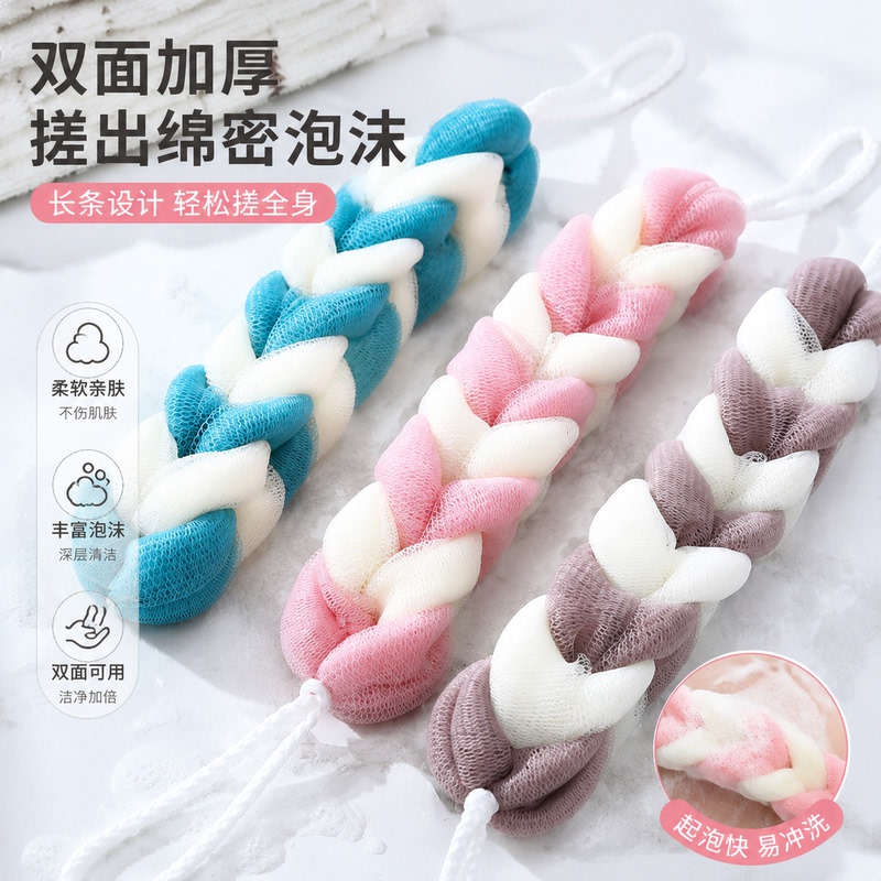 Household Long Strip Bath Scrubber, Back Scrubber, Bath Ball, Bath Flower, Bath Strip, Double-Sided Bubble Bath Sponge Household Long Strip Bath Scrubber, Back Scrubber, Bath Ball, Bath Flower, Bath Strip, Double-Sided Bubble Bath Sponge