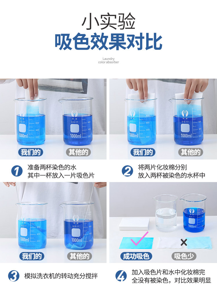 50 Pieces of Anti-Dyeing Laundry Color-Absorbing Sheets, Anti-Dyeing Towels, Mixed Laundry Sheets for Preventing Color Bleeding, Family Pack Laundry Sheets, Color-Absorbing Sheets