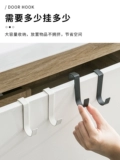 Кухонный шкаф дверной крючок крючок крючок в общежитие кровать шкаф дверь дверь подвесной крючок без отверстия дверь дверь обратно