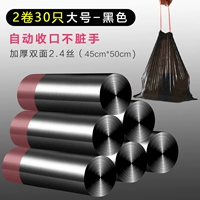 Стиль на шнурке [30 штук черного цвета]