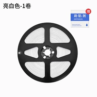 Светлый роскошный белый цвет [ширина 8 мм, длина 6 м] поставляется со вспомогательными наклейками.