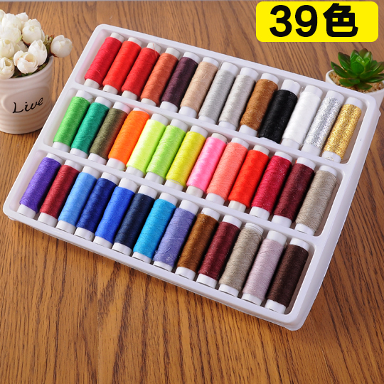 39 color household large needle box set needle and thread sewing sewing needle kit set large needle and thread storage box