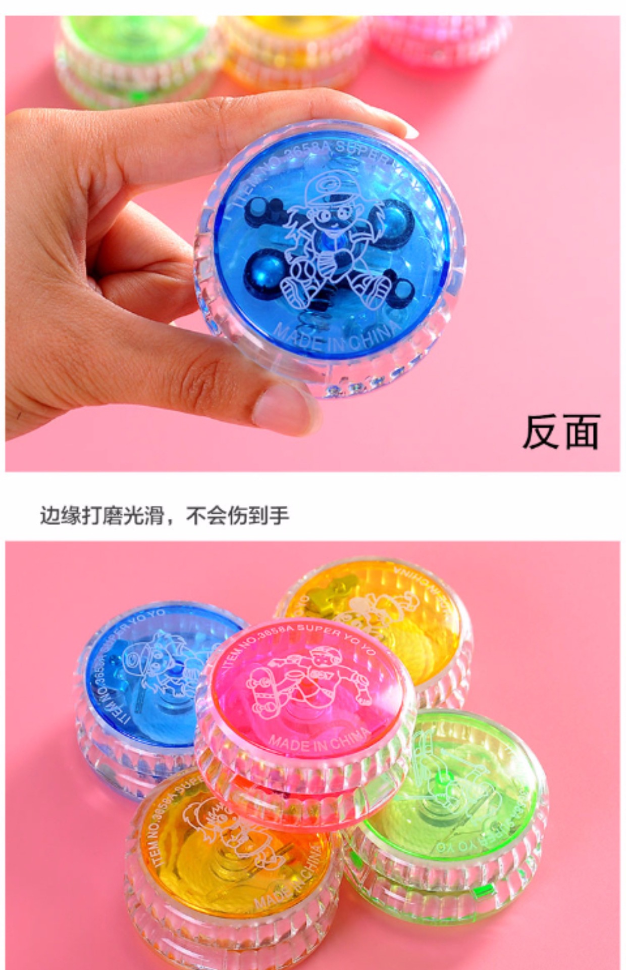 Trẻ em yo-yo đồ chơi cậu bé dạ quang yo-yo chói yo-yo dạ quang dạ quang đồ chơi bé trai