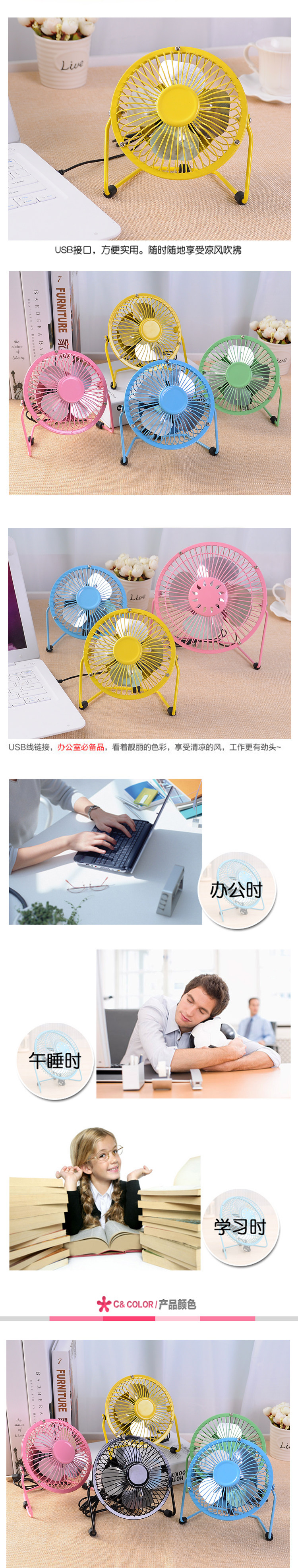 Ventilateur USB - Ref 401407 Image 35