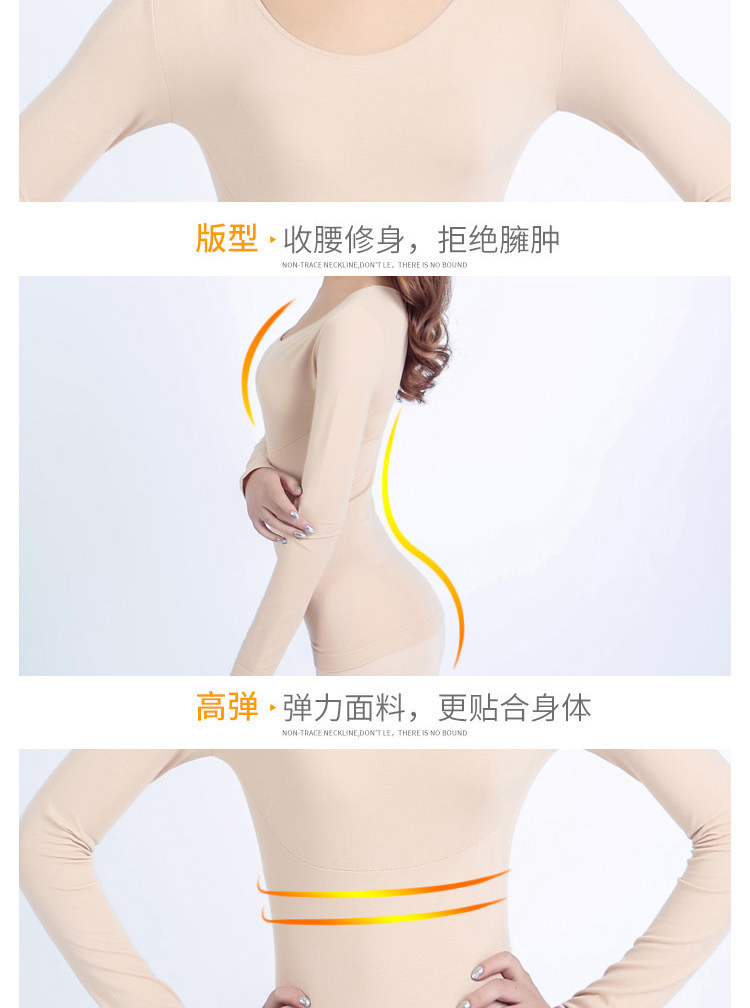 Quần lót nữ màu da mùa đông mỏng phần lớn vòng cổ thấp quần áo mùa thu bó sát màu da ấm áp chạm đáy cơ thể áo đơn ao giu nhiet