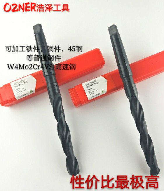 Cone Shank Hemp twist drill bit Moot drills Drill Head Cone Drill 16 16 20 20 25 25 30MM 30MM 30MM Cone Shank Drill