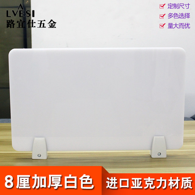 Desk office desktop bezel partition screen acrylic student desk exam mobile screen board partition block