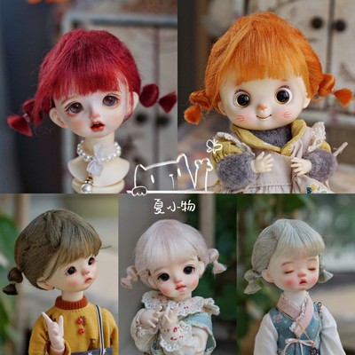 taobao agent Part of the spot Xia Xiawu Qiu Shi BJD6 points 4 points Barbarbasca OB11 doll Pennie wigs