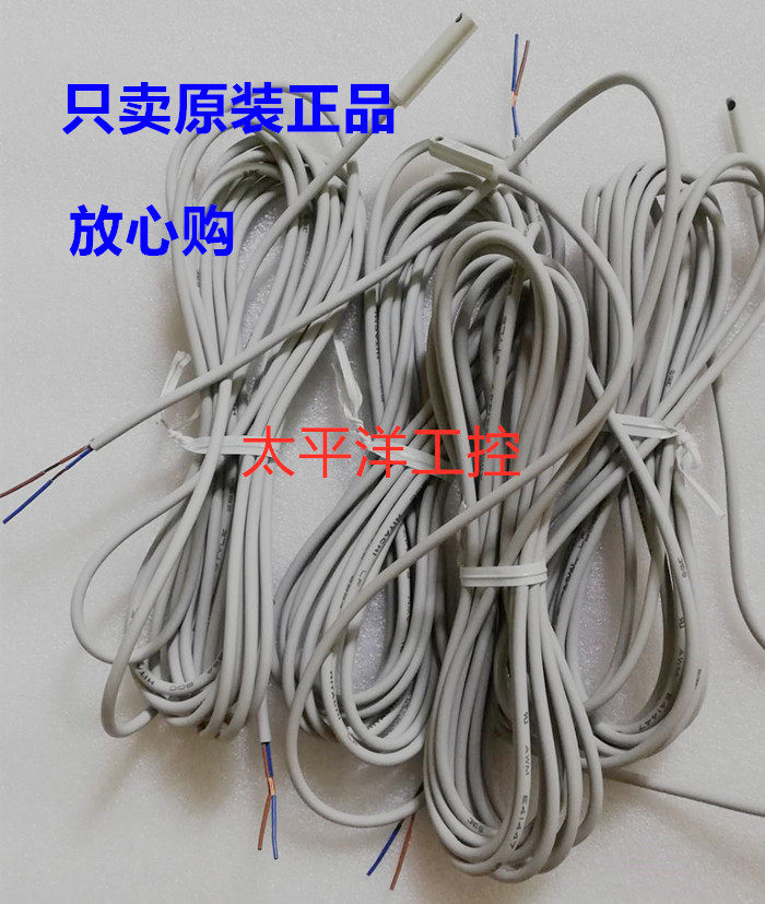 Original SMC magnetic switch D-M9B sensor cylinder sensor switch DM9B sensor line sensor DM98
