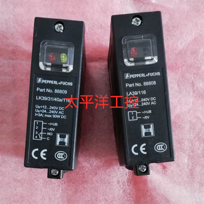 Germany's original P-F photoelectective switch LA39 LK39 31 40a 116 pairs of radio sensor 088806