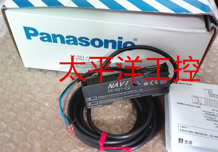 Special Price Brand New Original Dress Panasonic God Optic Sensors FX-551-C2 FX-501-C2-HT