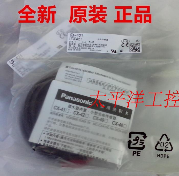 Original SUNX Semvoic Eye CX-421 Panasonic Photoelectric Sensor CX421 Sensor Panasonic Photoelectric Switch