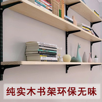 Wall bookshelf shelf wall wall wall hanging bookshelf desk combination partition shelf solid wood shelf