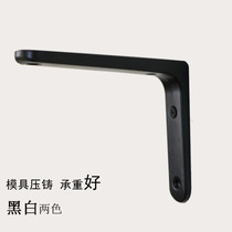 Partition Bracket Bracket Laminate Bracket Wall Triangle Bracket Bearing Shelf Support Metal Iron Wall Rack