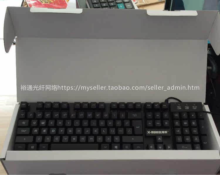 Coussin chauffant USB simple - Ref 422631 Image 18