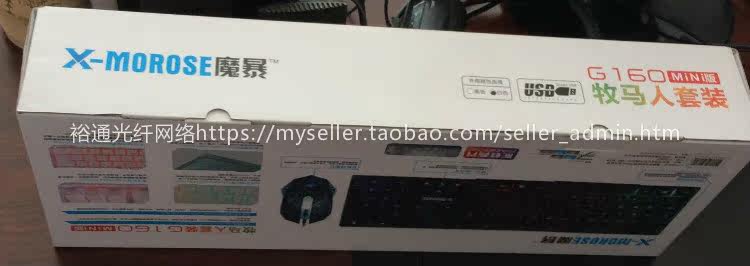 Coussin chauffant USB simple - Ref 422631 Image 8