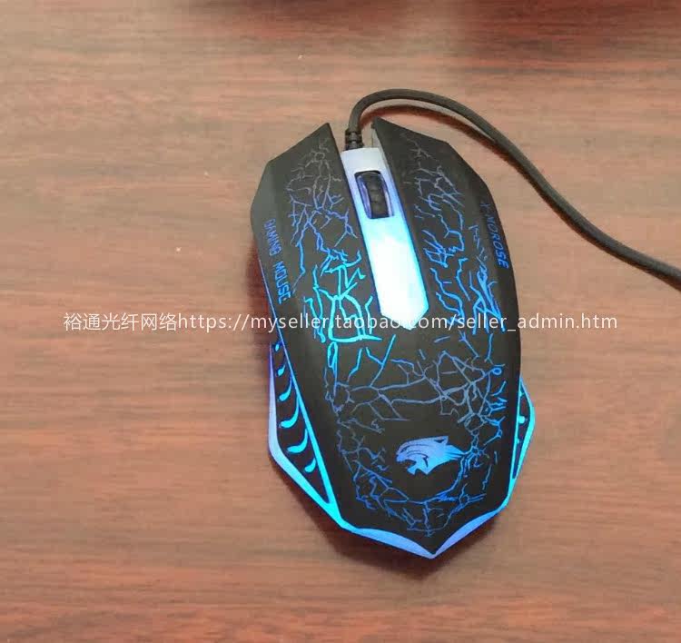 Coussin chauffant USB simple - Ref 422631 Image 16