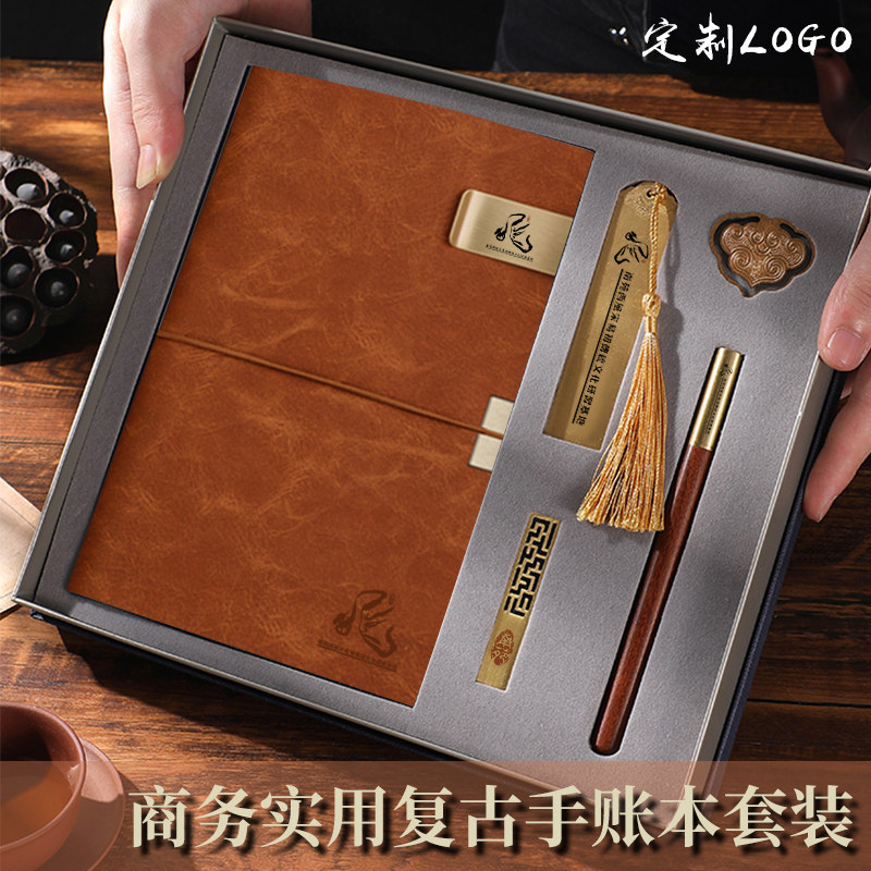 Personality Practical Handbooks Ben Business Gift Suit Companion Bracelet a5 Notepad Upscale Insulation Cup Gift Box Office Advertising Creative Company Opening Commemorative Annual Meeting Event Lettering Custom Logo