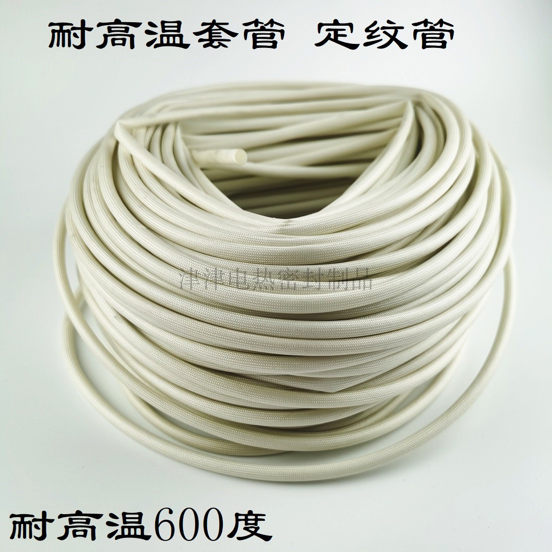 High quality high temperature resistant casing white insulation flame retardant fixed grain tube wire protective sleeve glass fiber casing whole roll