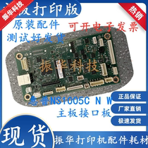 Suitable for original HP HP NS1005W motherboard interface board NS1005C NS1020W NS1020C motherboard